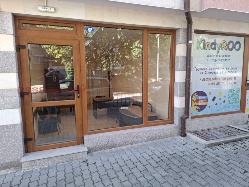 Под наем ОФИС, град Стара Загора, Център • 300 € • 63704382 1 — Holmes.bg Под наем ОФИС, град Стара Загора, Център • 300 € • 63704382 1