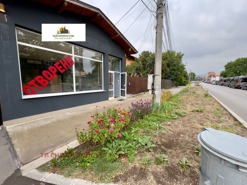 Под наем МАГАЗИН, град София, Горубляне • 600 € • 20336360 1 — Holmes.bg Под наем МАГАЗИН, град София, Горубляне • 600 € • 20336360 1