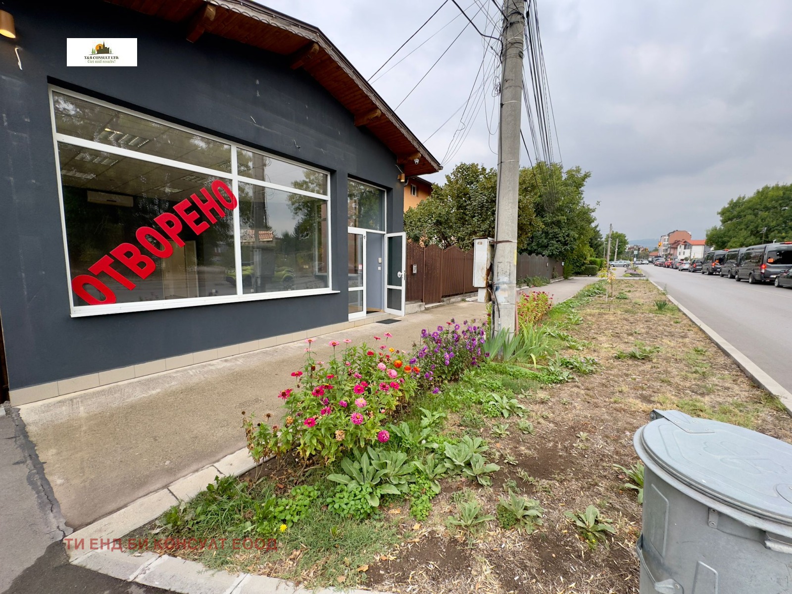 Дава под наем Магазин град София , Горубляне , 50 кв.м | 84252680 — Imoti.com Дава под наем Магазин град София , Горубляне , 50 кв.м | 84252680