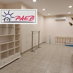 ОФИС, 74 m2 - Holmes.bg ОФИС, 74 m2