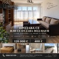 Под наем 3-СТАЕН, град Перник, Изток • 399 € • 15551960 1 — Holmes.bg Под наем 3-СТАЕН, град Перник, Изток • 399 € • 15551960 1