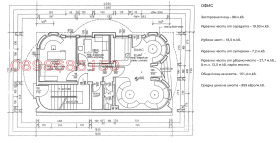 ОФИС, 98 m2 - Holmes.bg ОФИС, 98 m2