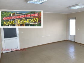 Дава под Наем ОФИС | Imot.bg — малка снимка 2