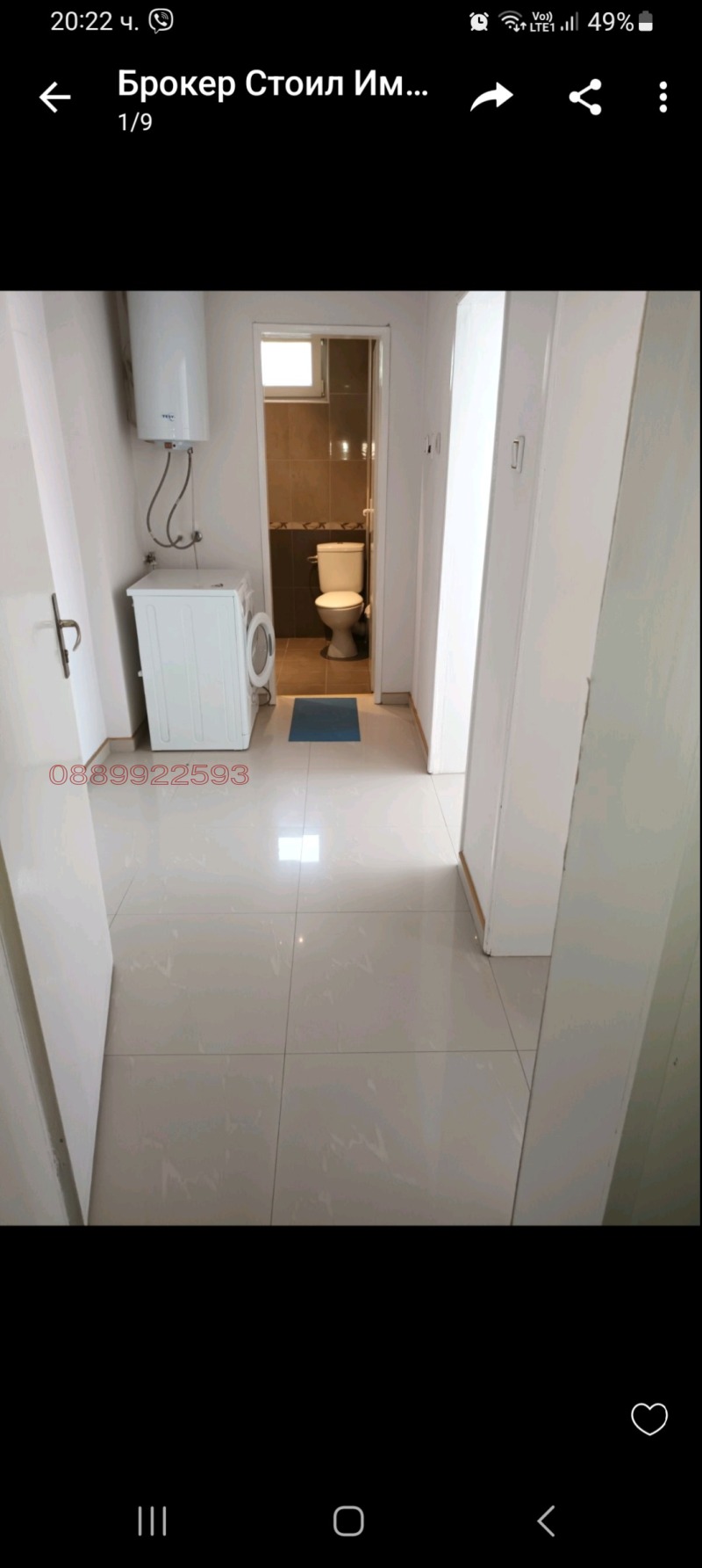 Под наем 2-СТАЕН, град Пловдив, Кючук Париж • 410 € • 67802362 1 — Holmes.bg Под наем 2-СТАЕН, град Пловдив, Кючук Париж • 410 € • 67802362 1