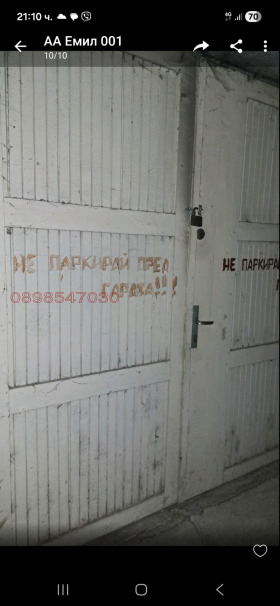 Снимка Дава под наем ГАРАЖ, ПАРКОМЯСТО