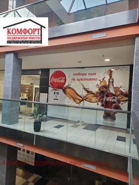 МАГАЗИН, 52 m2 - Holmes.bg МАГАЗИН, 52 m2