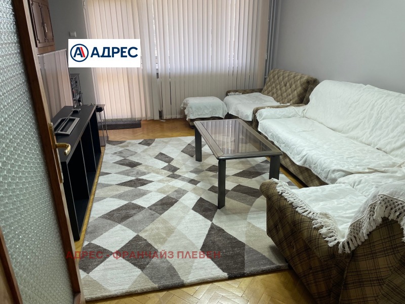 Под наем 3-СТАЕН, град Плевен, Широк център • 360 € • 47609550 1 — Holmes.bg Под наем 3-СТАЕН, град Плевен, Широк център • 360 € • 47609550 1
