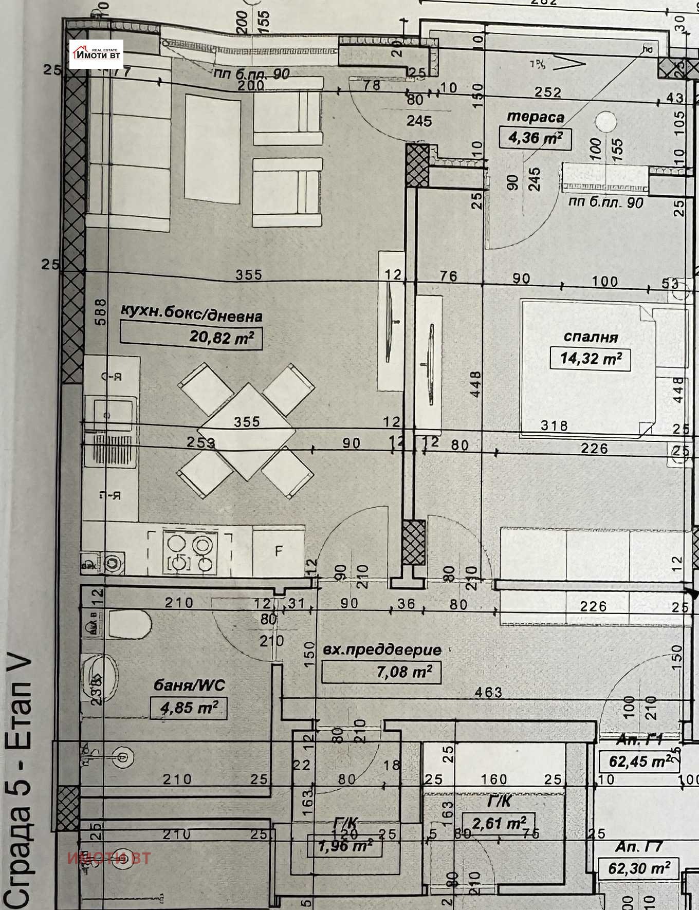 ������� 2-����� | Imot.bg � ����������� 2