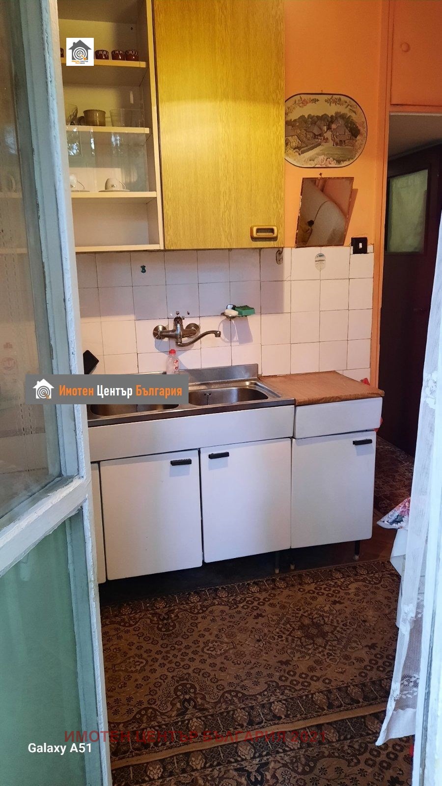 ������� 2-����� | Imot.bg � ����������� 4