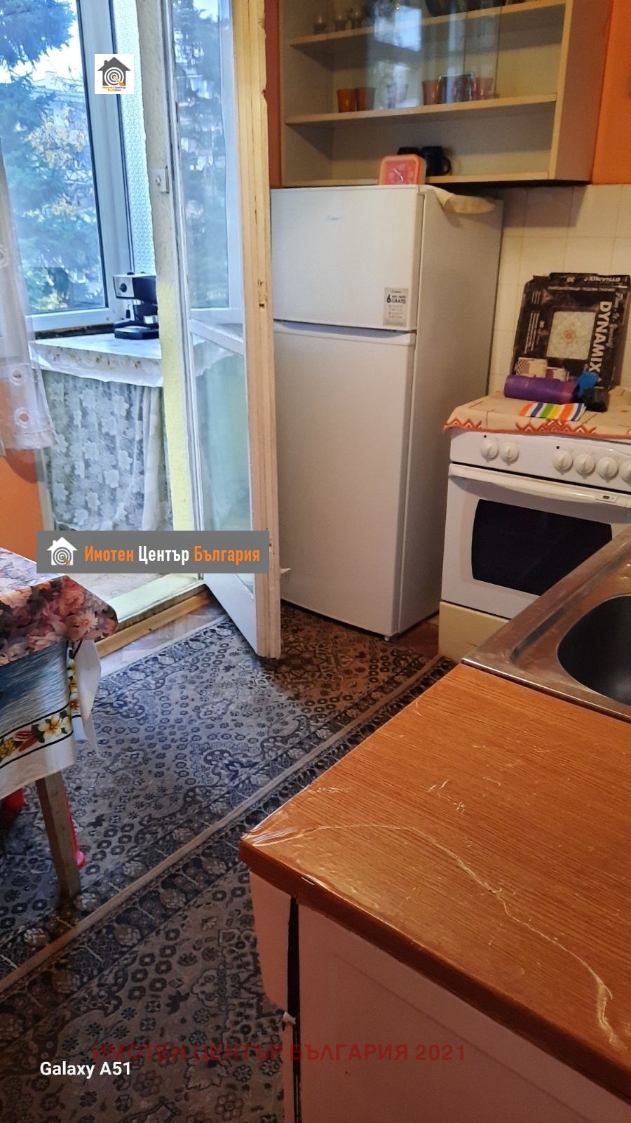 ������� 2-����� | Imot.bg � ����������� 3