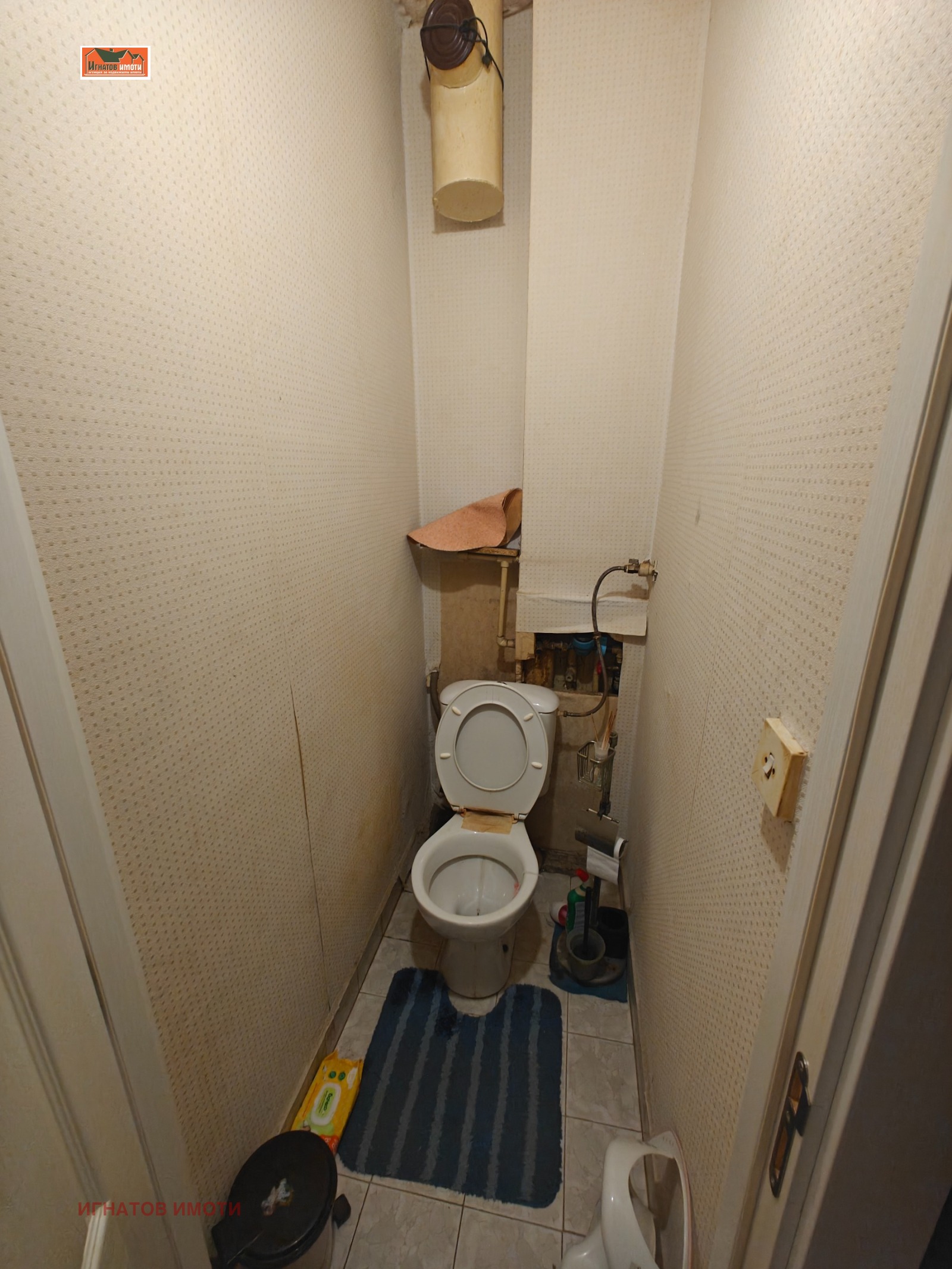 ������� 3-����� | Imot.bg � ����������� 8