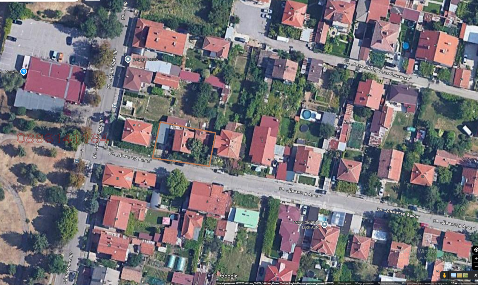 Продава КЪЩА | Imot.bg — изображение 3