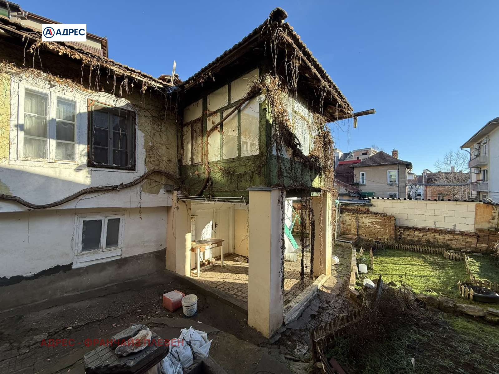 ������� ���� | Imot.bg � ����������� 2