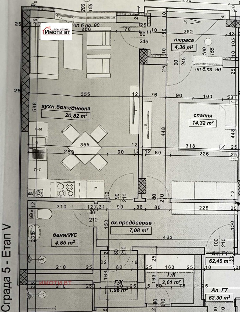 Продава 2-СТАЕН, гр. Велико Търново, Бузлуджа, снимка 2 - Апартаменти - 52810267