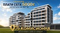Продава 2-СТАЕН, гр. Пловдив, Кючук Париж, снимка 1