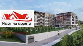 2 yatak odası Carevo, bölge Burgaz
