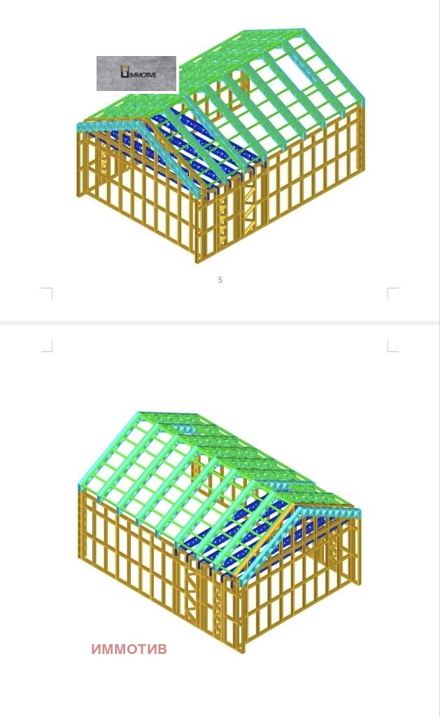 Продава КЪЩА, гр. Варна, Свети Никола, снимка 2 - Къщи - 53943169