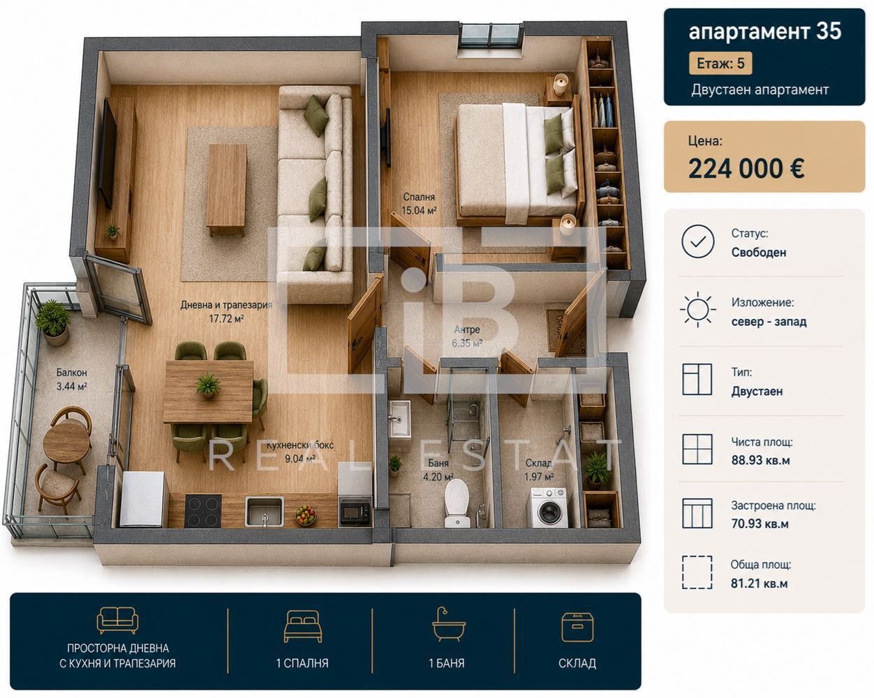 Продава 2-СТАЕН, гр. София, Слатина, снимка 6 - Апартаменти - 55644785