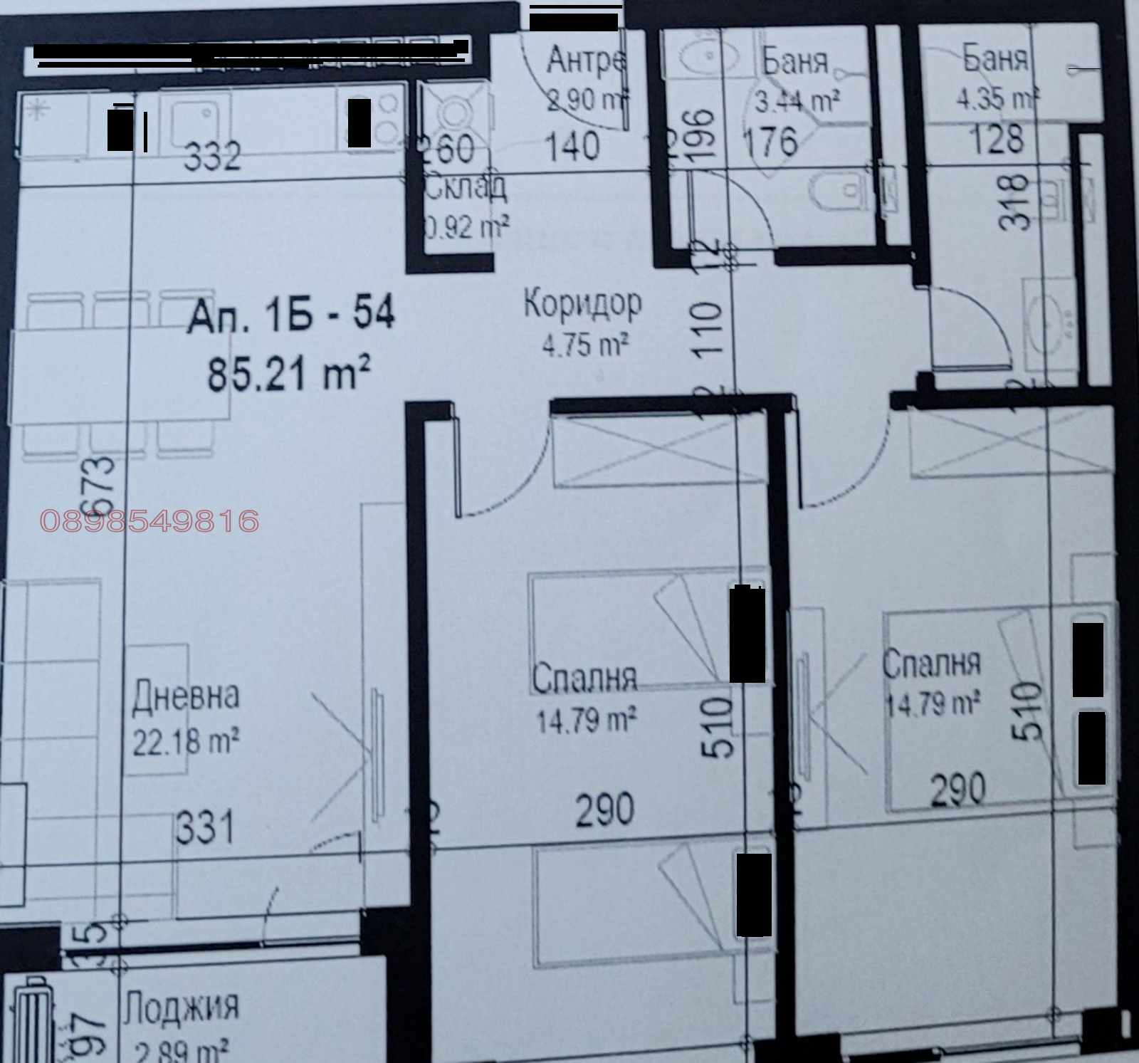 Продава 3-СТАЕН, гр. София, Банишора, снимка 13 - Апартаменти - 54231725