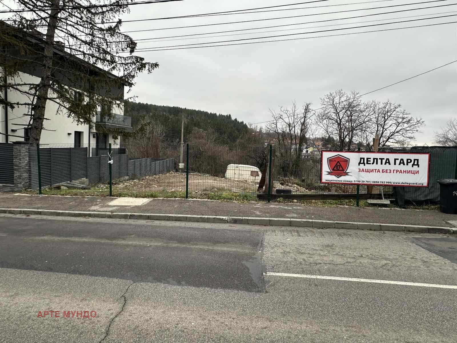 Продава ПАРЦЕЛ, гр. София, Бояна, снимка 8 - Парцели - 54775481