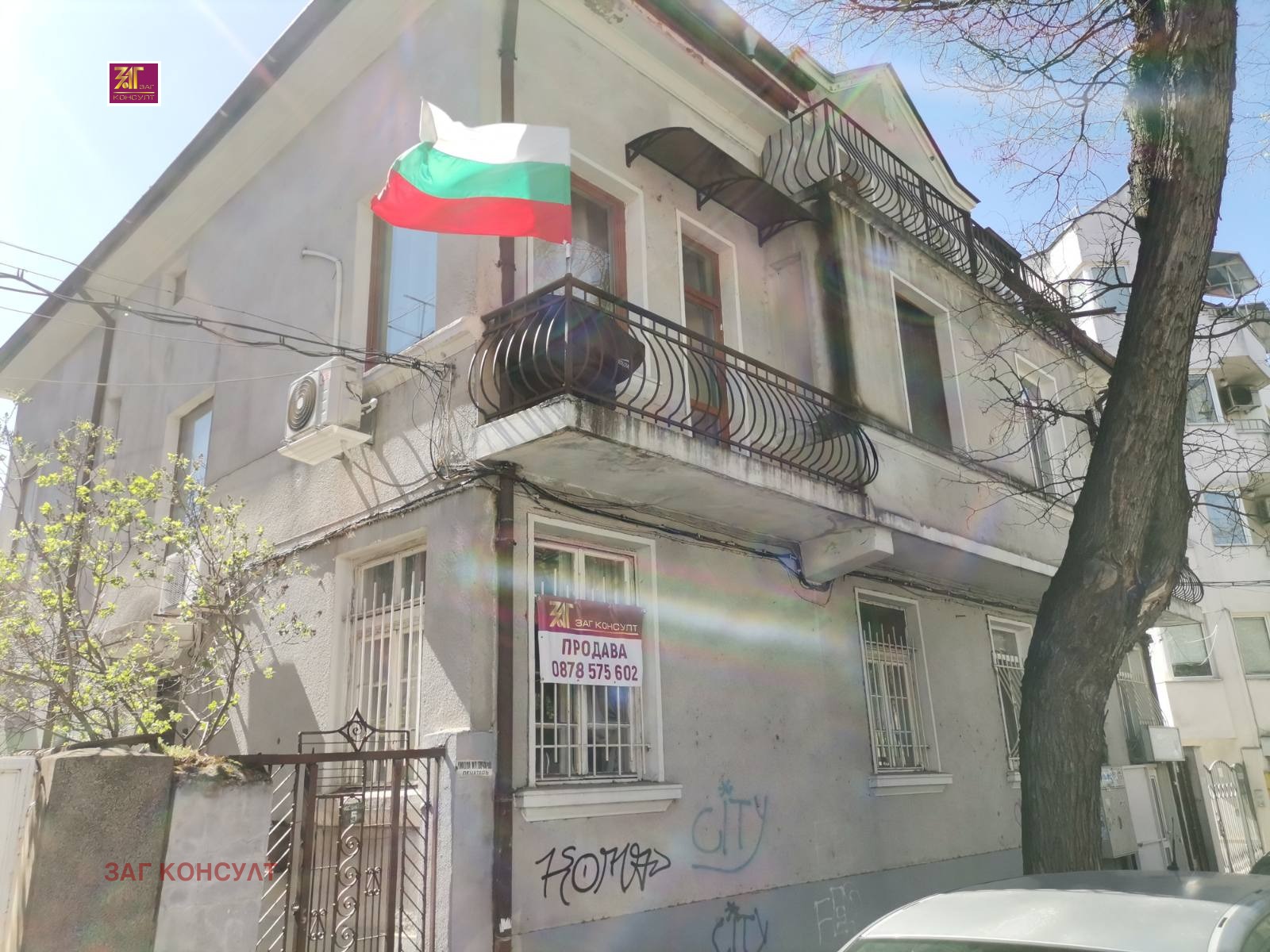 ������� ���� �� ���� | Imot.bg � ����������� 1