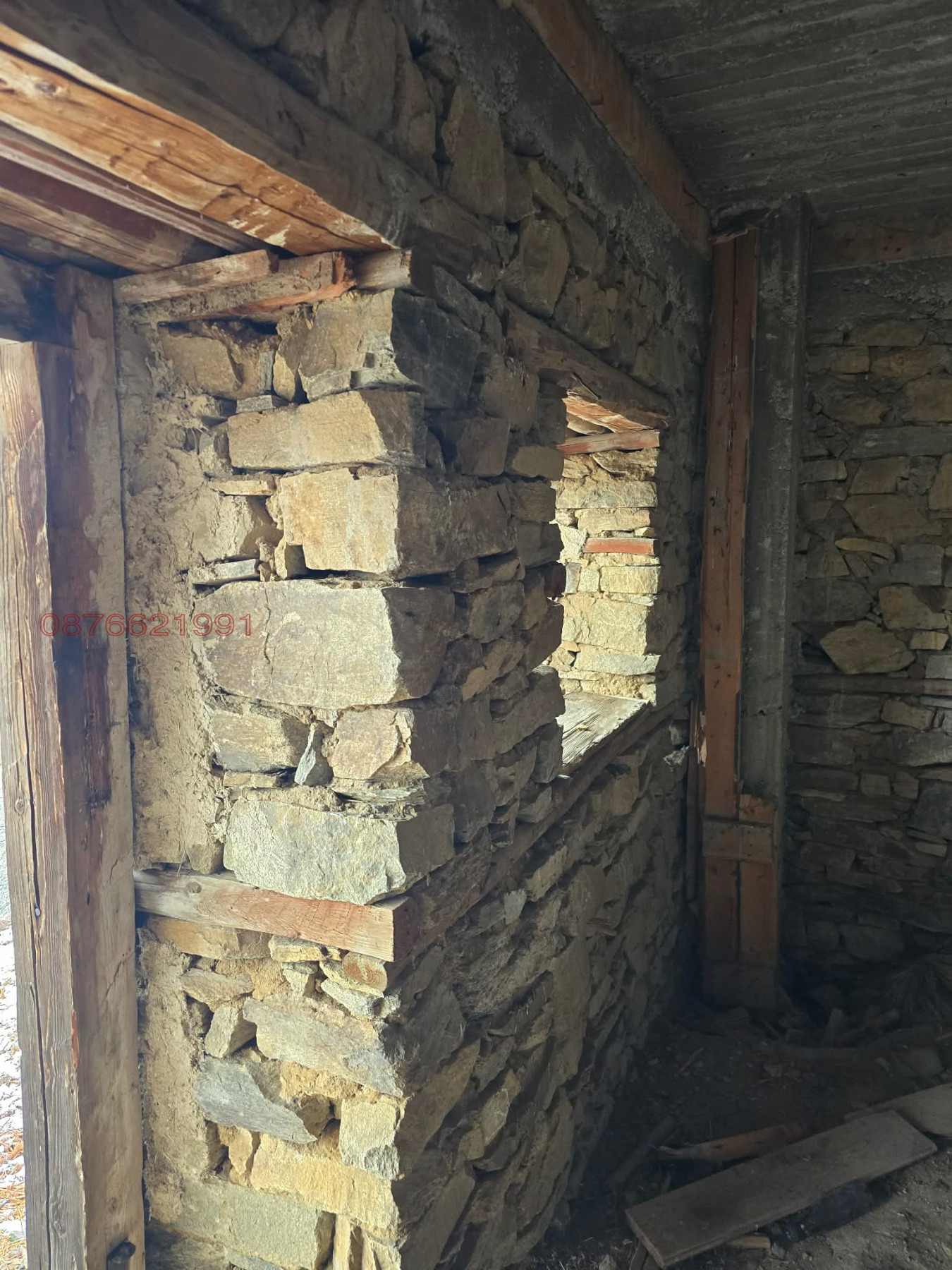 ������� ���� | Imot.bg � ����������� 16