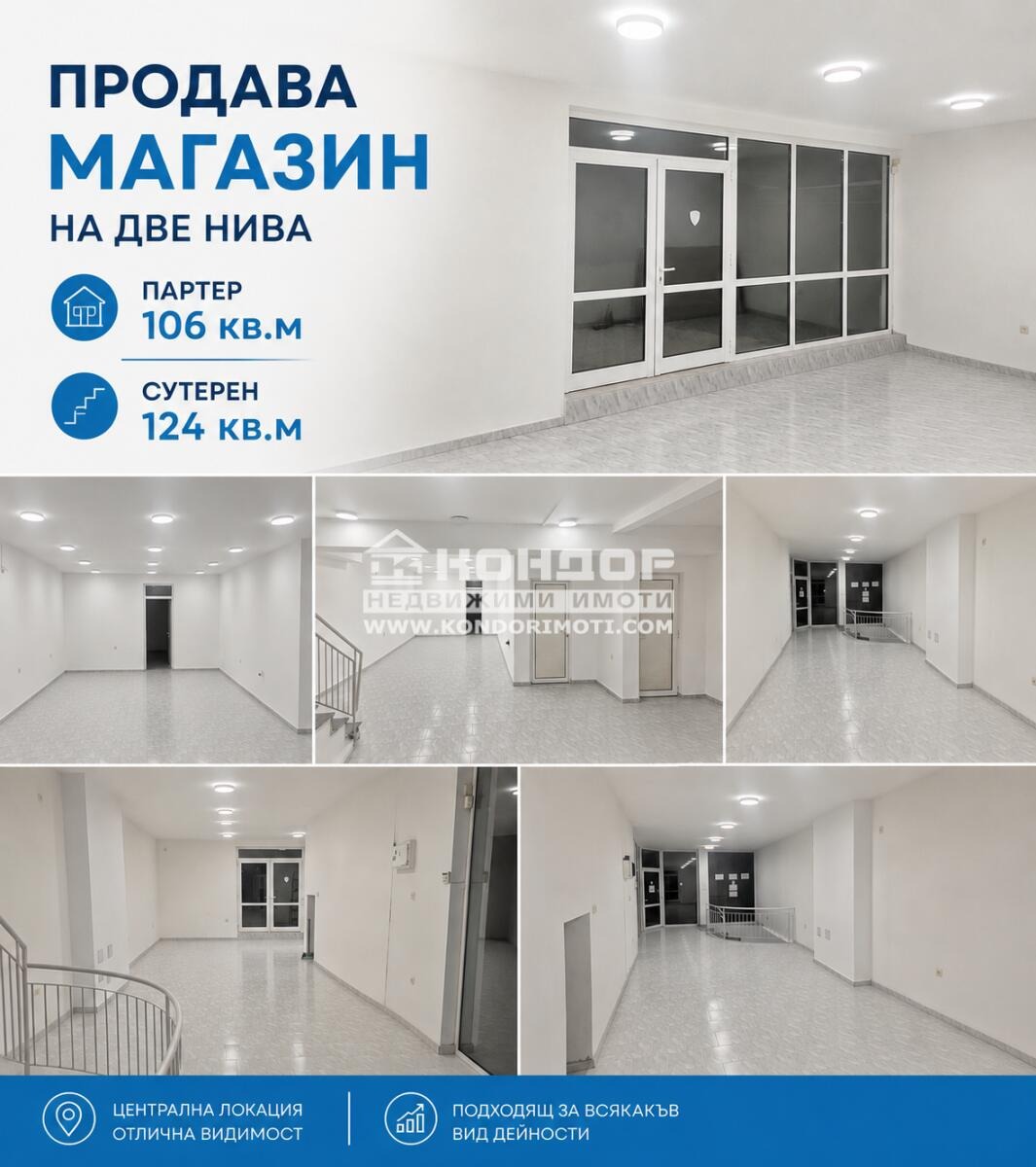 ������� ������� | Imot.bg � ����������� 1