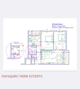 2 slaapkamers Gotse Deltsjev, Sofia 13