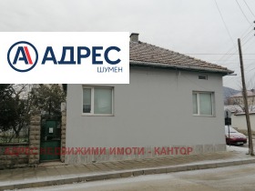 House Veliki Preslav, region Shumen 1