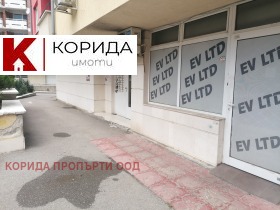 Продажба на магазини в град София — страница 9 - изображение 17 