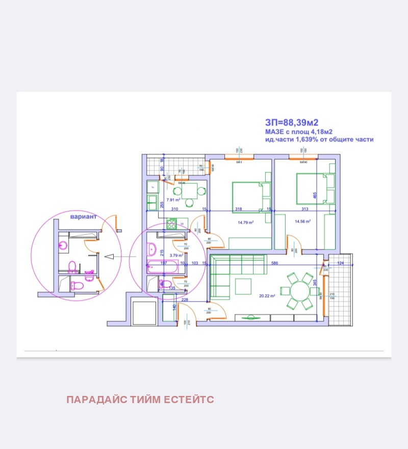 For Sale  2 bedroom Sofia , Gotse Delchev , 88 sq.m | 66670127 - image [13]