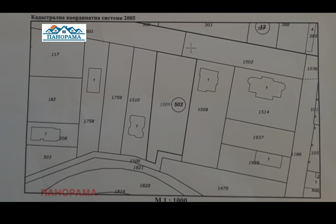Продава ПАРЦЕЛ, с. Скутаре, област Пловдив