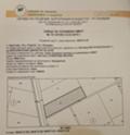 Продава ПАРЦЕЛ, гр. Пловдив, Асеновградско шосе, снимка 1
