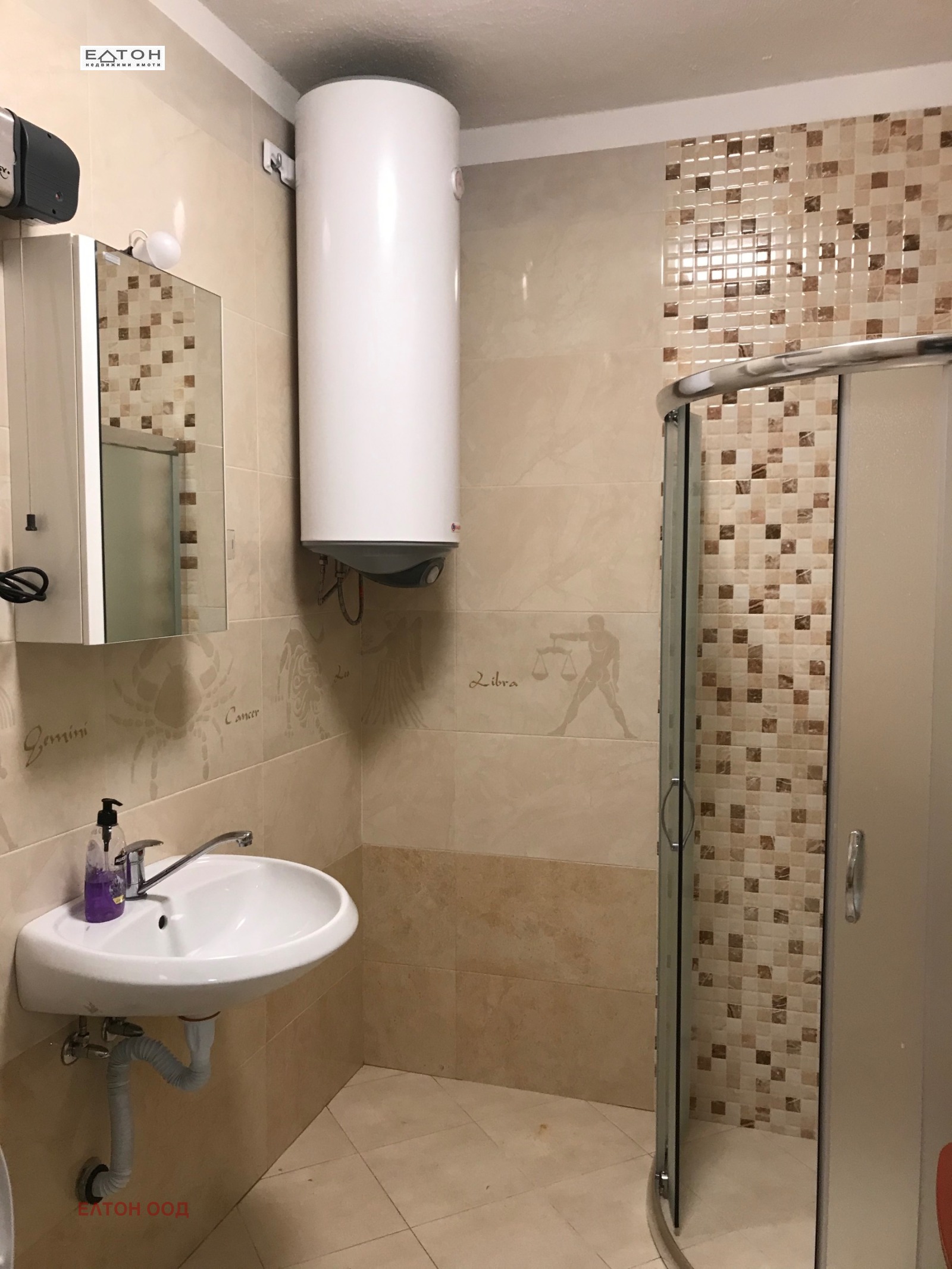 ������� 2-����� | Imot.bg � ����������� 3