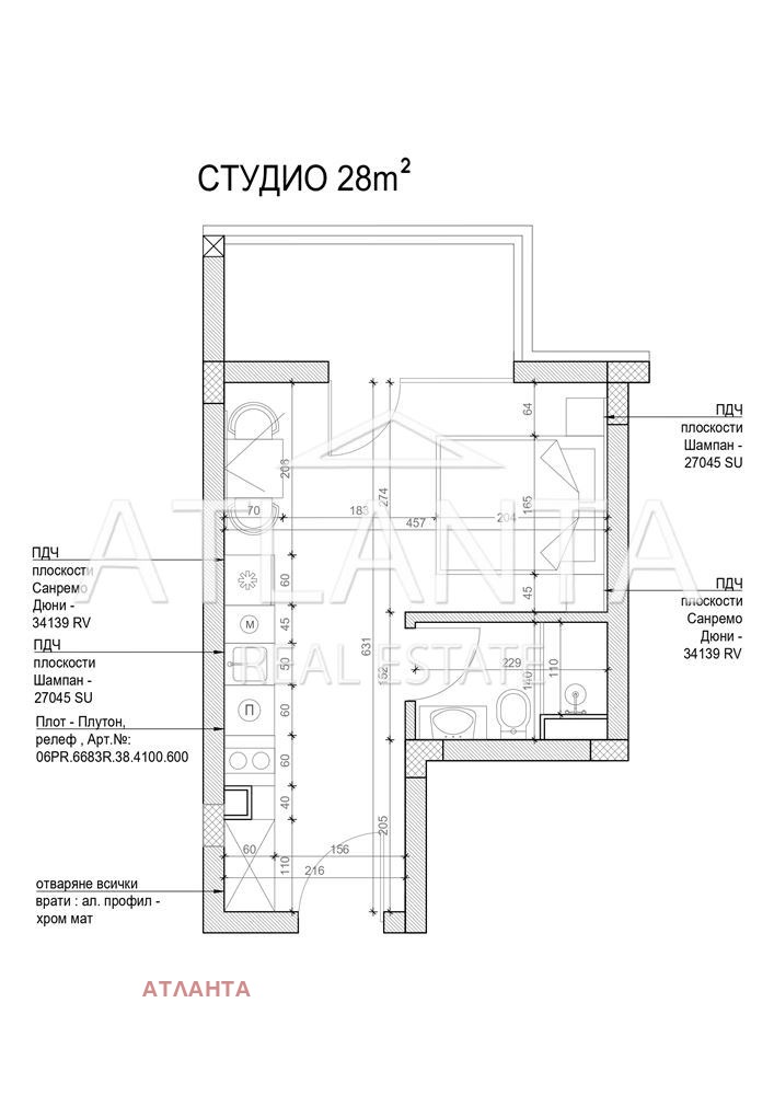 In vendita  Studio regione Burgas , k.k. Slanchev briag , 37 mq | 85463379 - Immagine [4]