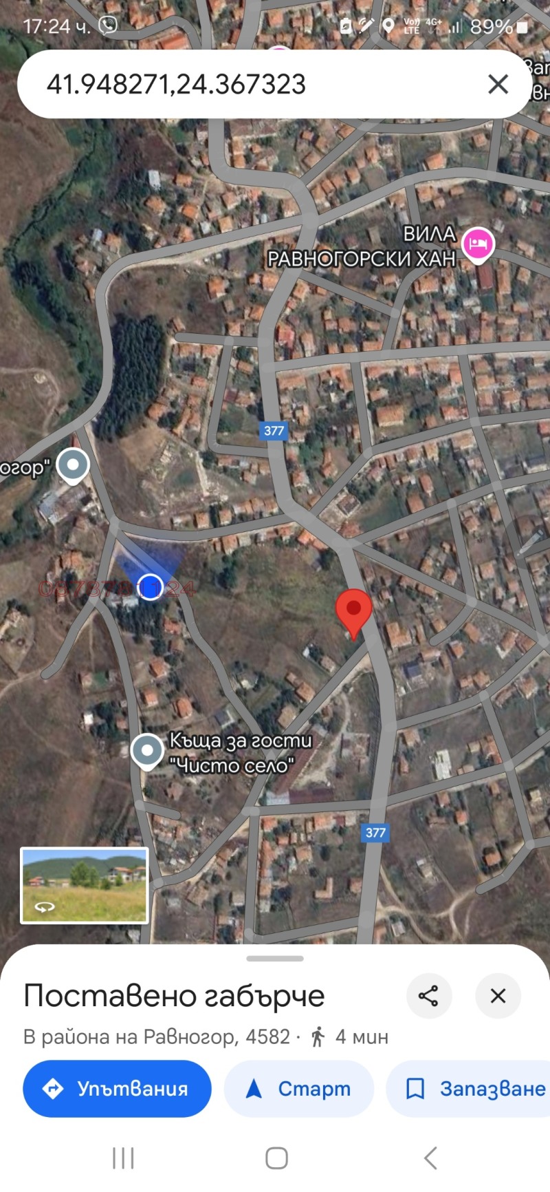 Продава ПАРЦЕЛ, с. Равногор, област Пазарджик, снимка 2 - Парцели - 52785980