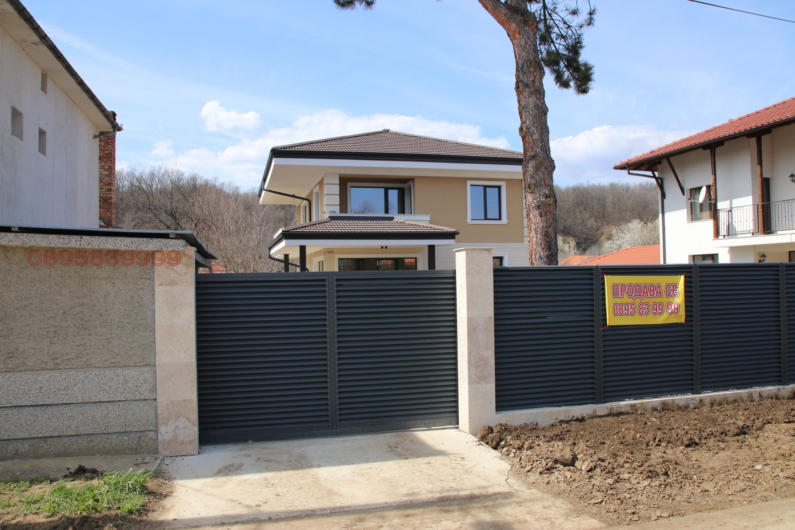 Продава КЪЩА, с. Нацовци, област Велико Търново, снимка 13 - Къщи - 53994683