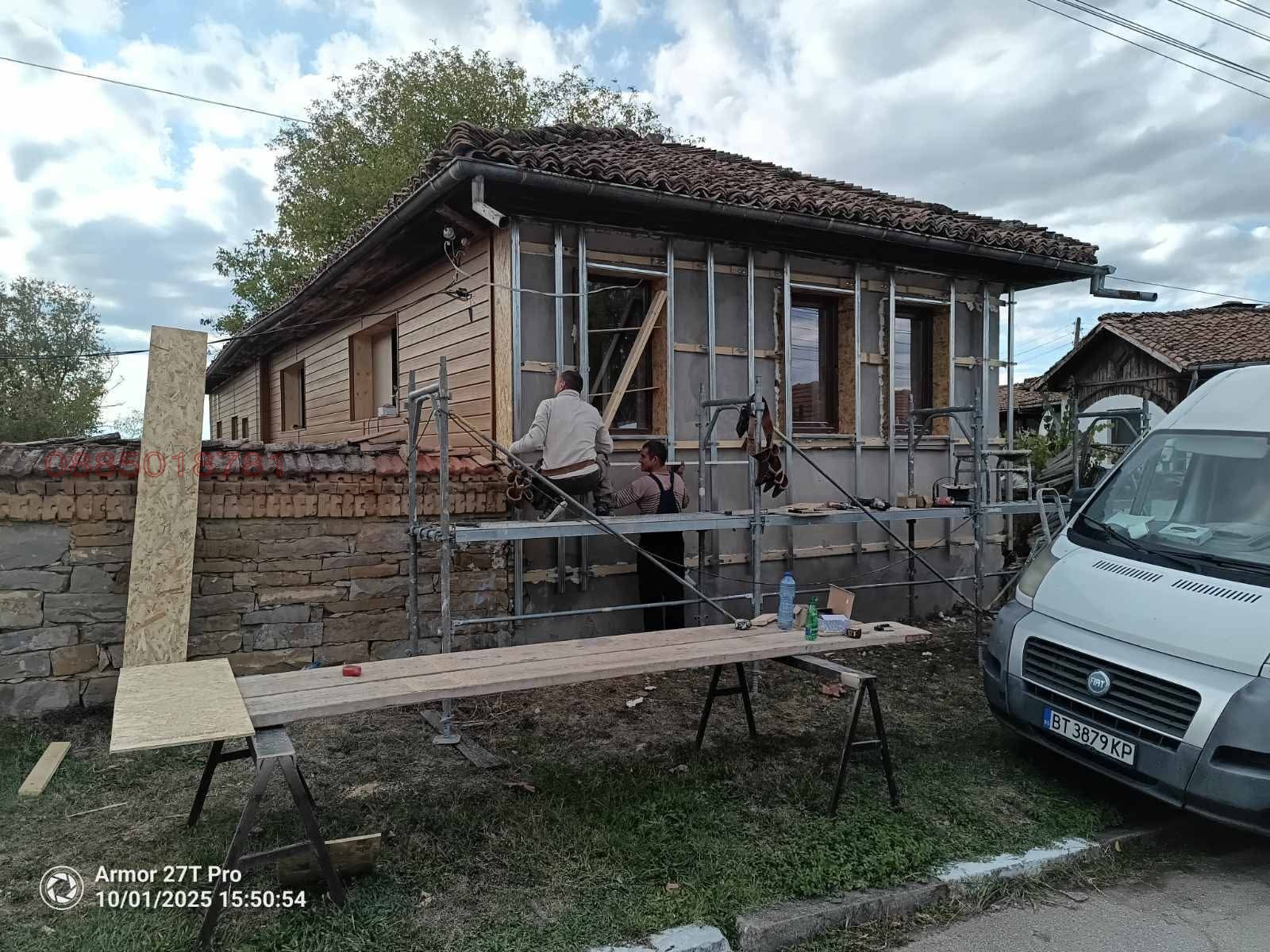 Продава КЪЩА, с. Миндя, област Велико Търново, снимка 3 - Къщи - 55400119