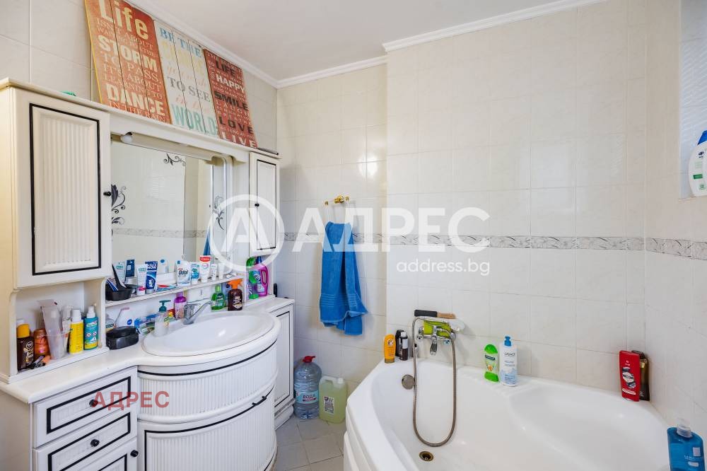 ������� ���������� | Imot.bg � ����������� 8