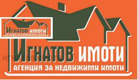 Продажба на имоти в гр. Ахтопол, област Бургас — страница 5 - изображение 17 