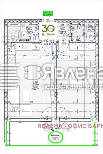 Продава 2-СТАЕН, гр. Варна, Виница, снимка 3 - Aпартаменти - 49186182