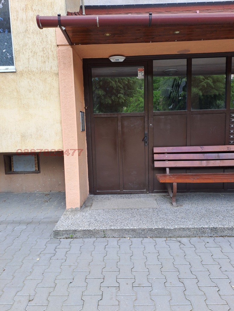 Zu verkaufen  1 Schlafzimmer Sofia , Druschba 1 , 64 qm | 20103006 - Bild [16]