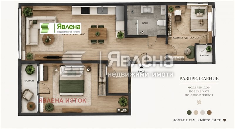Продава 3-СТАЕН, гр. София, Докторски паметник, снимка 8 - Апартаменти - 56145101