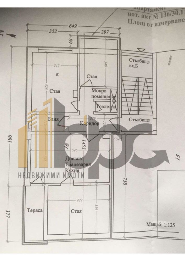 Te koop  3 slaapkamers Sofia , Meditsinska akademija , 112 m² | 62612728 - afbeelding [17]