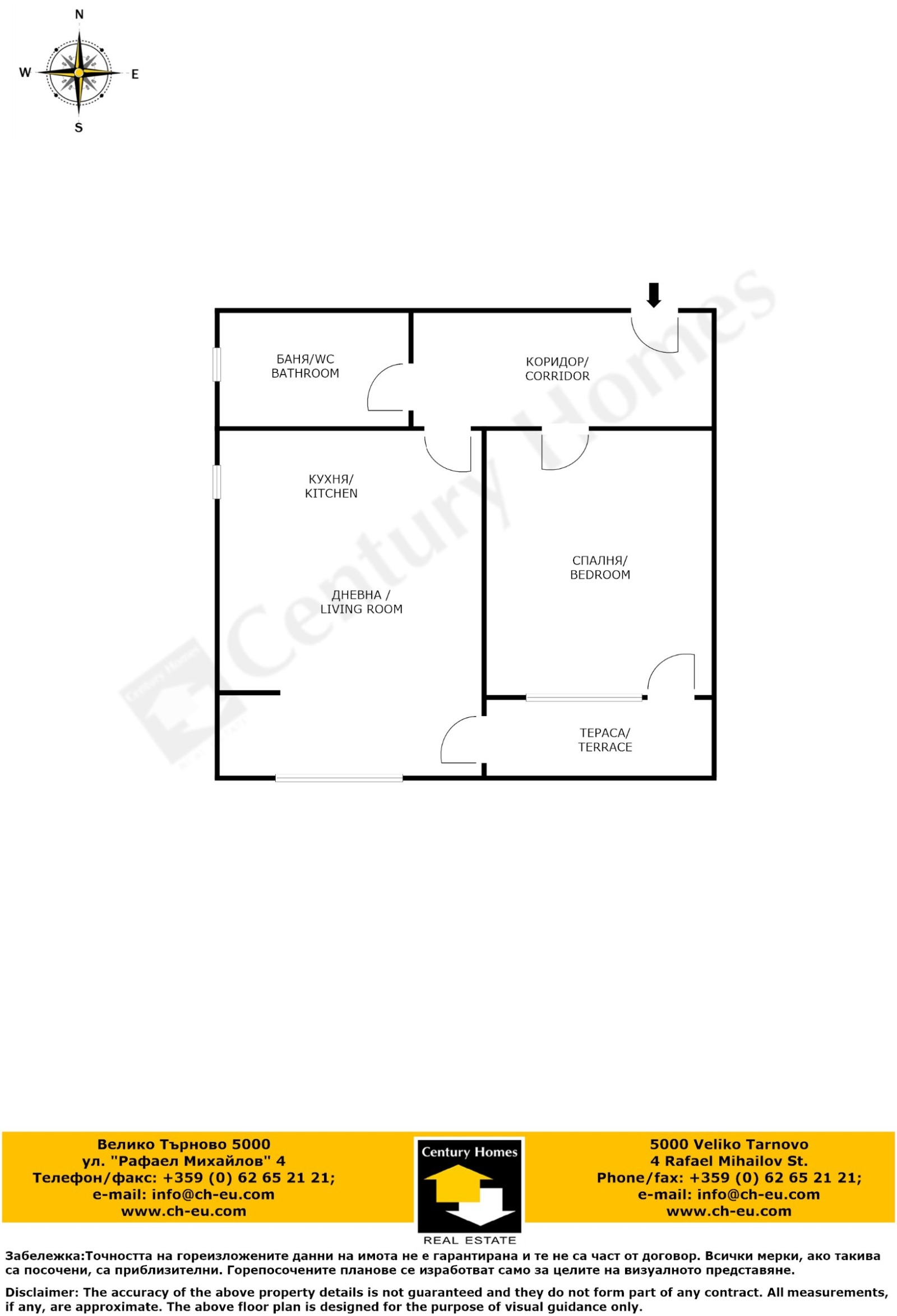 Продава 2-СТАЕН, гр. Велико Търново, Картала, снимка 10 - Апартаменти - 53826247