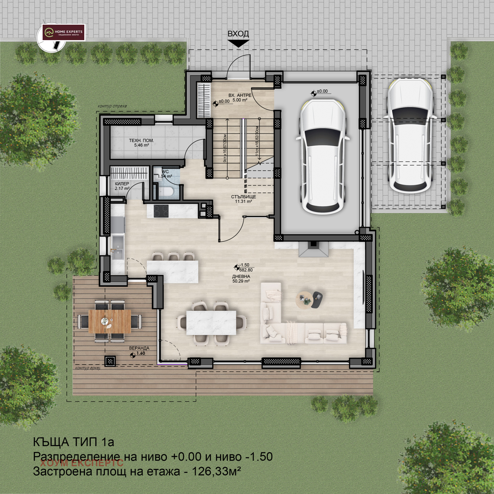 Продава КЪЩА, гр. София, гр. Банкя, снимка 5 - Къщи - 55415757