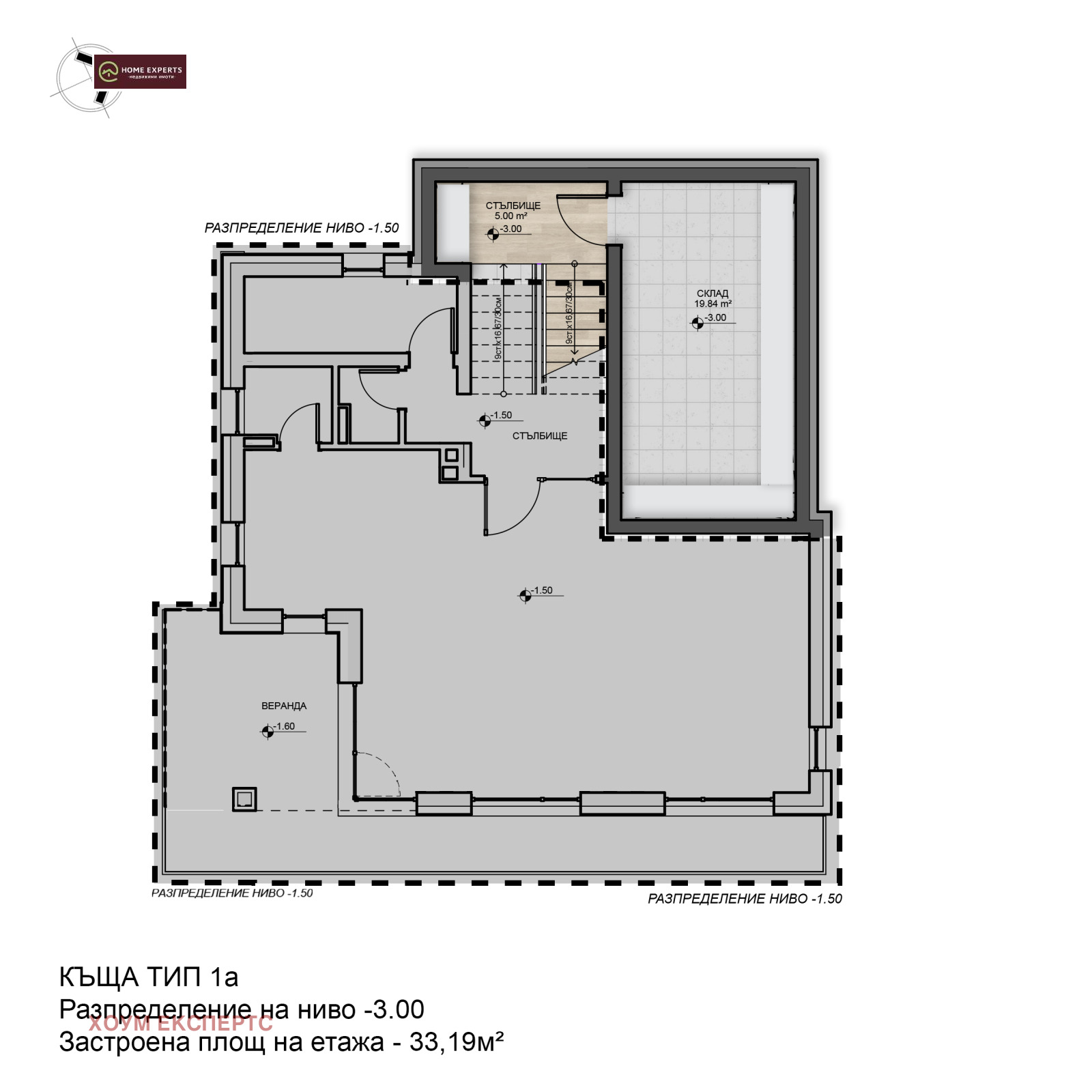 Продава КЪЩА, гр. София, гр. Банкя, снимка 7 - Къщи - 55415757
