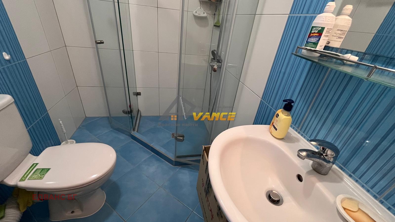 ������� 2-����� | Imot.bg � ����������� 14