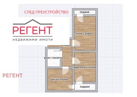 ������� 2-����� | Imot.bg � ����� ������ 4