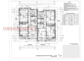 ������� ���� | Imot.bg � ����� ������ 12